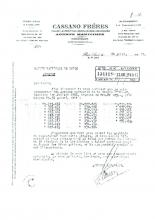ΕΠΙΣΤΟΛΗ ΤΗΣ ΓΑΛΛΙΚΗΣ ΕΤΑΙΡΕΙΑΣ CASSANO FRERES 1940-04-24  