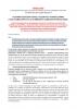 2013 ΘΕ  ΔΕΛΤΙΟ ΤΥΠΟΥ ΜΕΤΑ ΤΗ ΔΙΚΗ 28-6-2013_Page_1